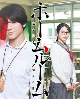 班会[电影解说]封面图