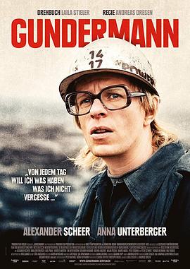 煤工歌手冈德曼封面图