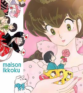 相聚一刻番外篇：一刻岛飘流记[电影解说]封面图