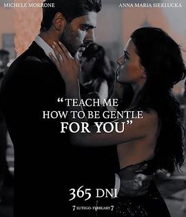 黑帮大佬和我的365日[电影解说]封面图