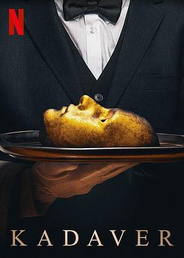 食人剧场[电影解说]封面图