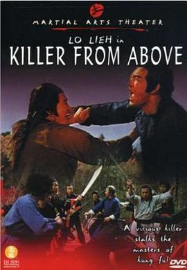 刀剑霸王拳[电影解说]封面图