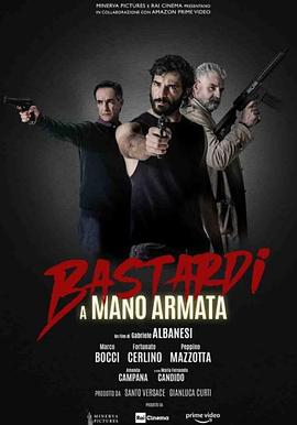 恶棍追缉令[电影解说]封面图