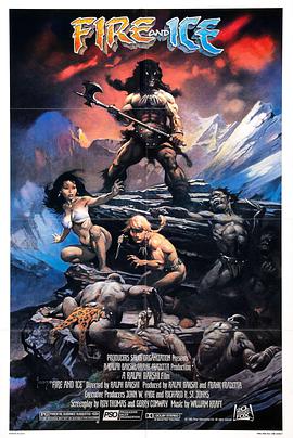 火冰历险封面图