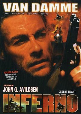 复仇战将封面图