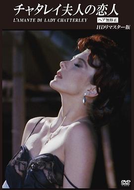 玛露和她的情人封面图