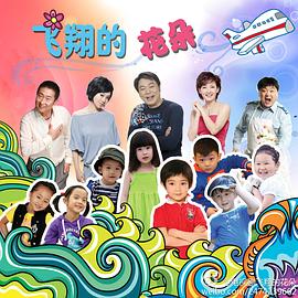 蓝天花朵封面图