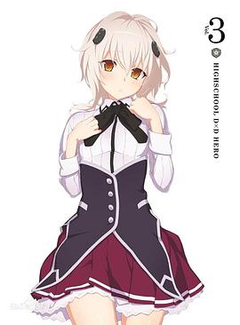 恶魔高校D×D BorN SP封面图