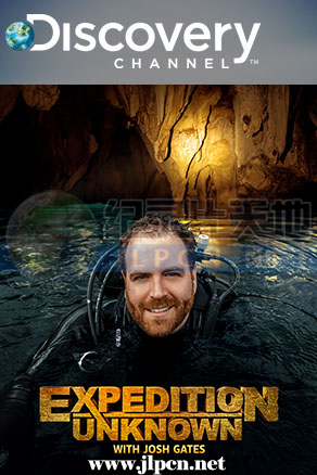 追谜探险队第六季封面图