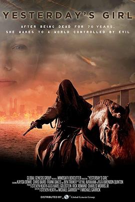 昨日女孩2018封面图