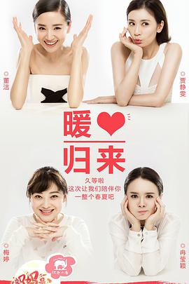 妈妈是超人第一季封面图