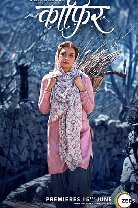 背离之爱封面图