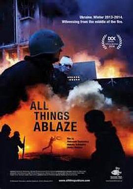 万物燃烧封面图