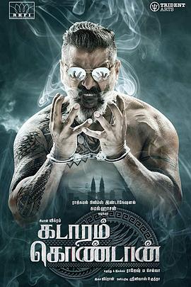 单刀直入[电影解说]封面图