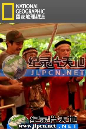 北回台湾的滋味封面图