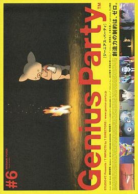 梦的机器[电影解说]封面图