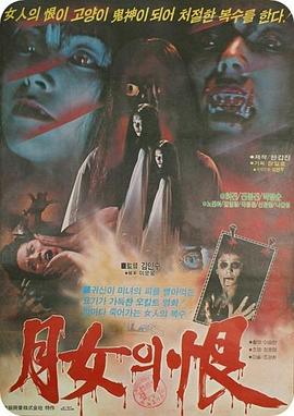 猫妖1981[电影解说]封面图