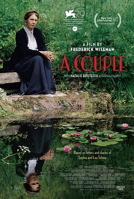 托尔斯泰的妻子封面图