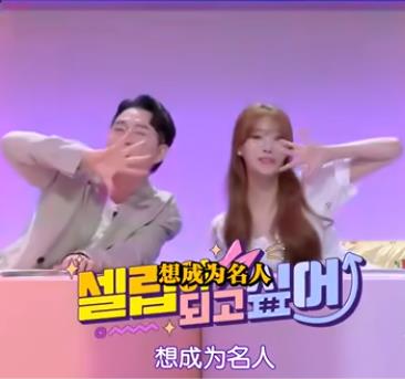 想成为名人封面图