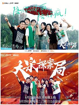 大宋探案局封面图