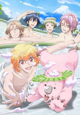 美男高校地球防卫部LOVE！LOVE！封面图