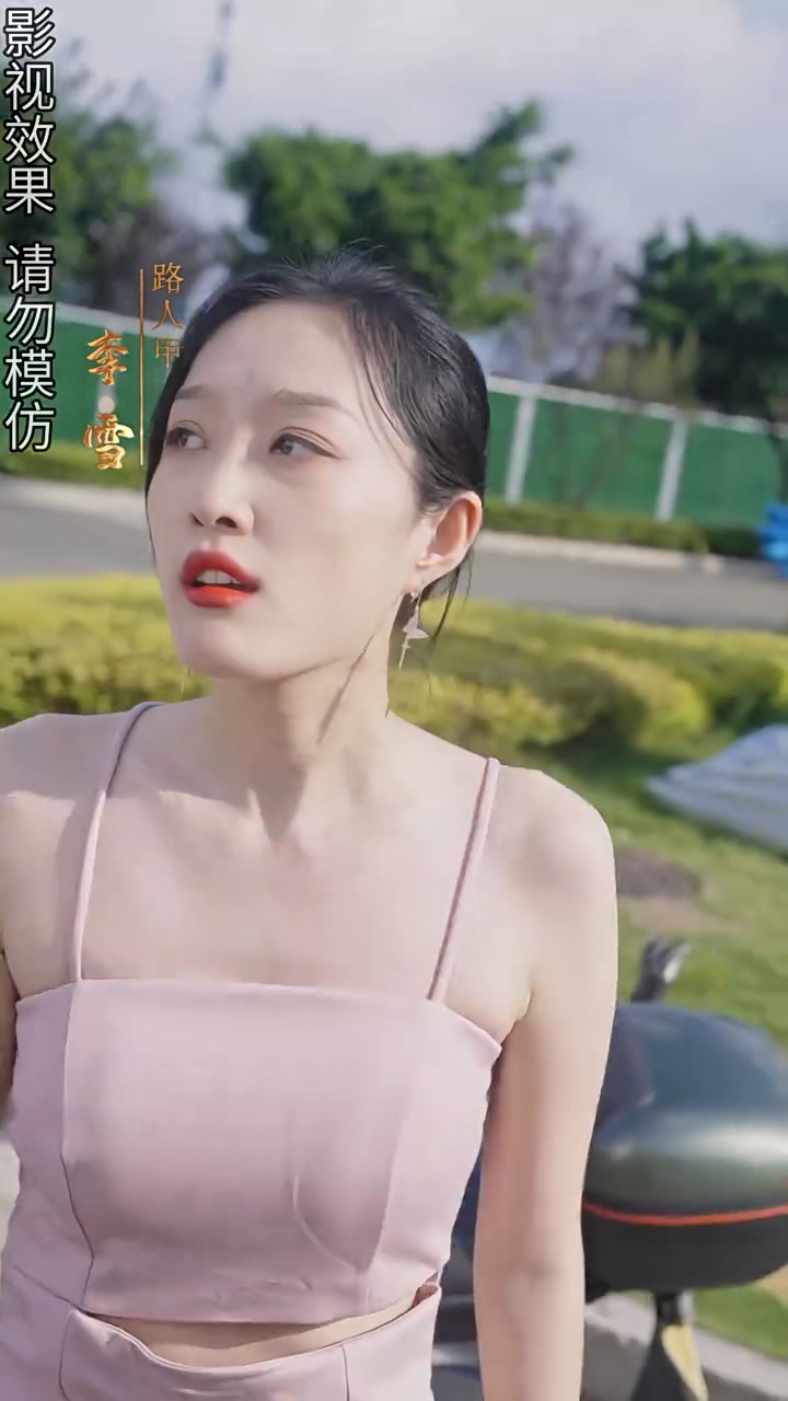 黄道神主封面图