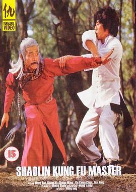 追猎1978[电影解说]封面图