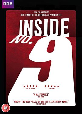 9号秘事第八季封面图