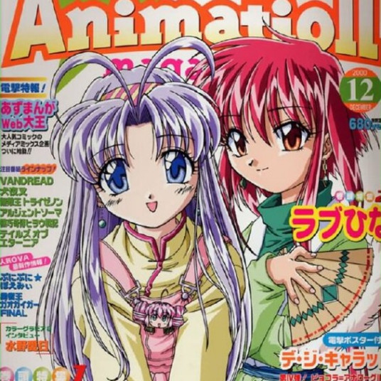 守护月天封面图