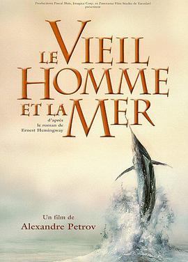 老人与海1999封面图