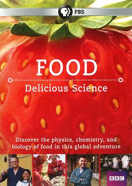 食物的秘密封面图