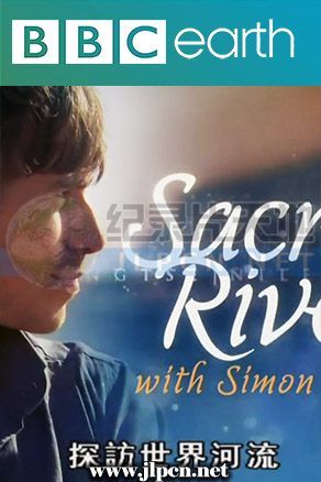 探访世界河流封面图