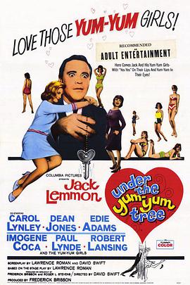 妙房东与俏房客封面图