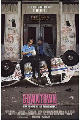 黑白双雄1990封面图