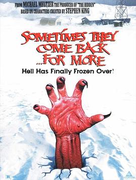 禁入鬼门关封面图