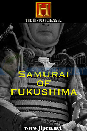 福岛核灾武士封面图