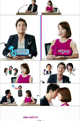 乌拉拉夫妇封面图