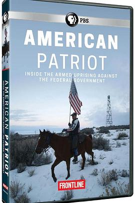 美国爱国者：民兵武装与联邦对峙封面图