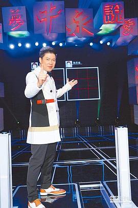 一字千金封面图