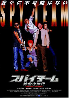 神偷次世代封面图