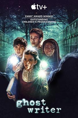 幽灵写手第二季封面图