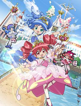 双子星公主2封面图