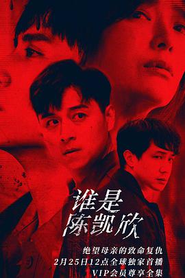 我是自愿让他杀了我封面图