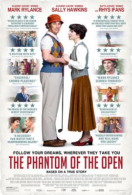 公开赛魅影封面图