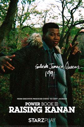 权欲第三章第一季封面图