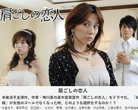 间接恋人封面图