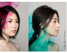 猪笼草之梦[电影解说]封面图