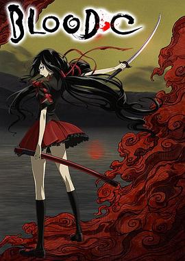 BLOOD-C[电影解说]封面图