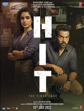 命中第一案[电影解说]封面图