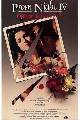 舞会惊魂4：血咒封面图